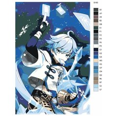Картина по номерам S183 "Компьютерная игра - Genshin Impact (Геншин Импакт). Чун Юнь" 40x60 Brushes Paints