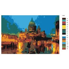 Картина по номерам Y-944 "Санкт-Петербург" 50x70 Brushes Paints