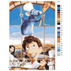 Картина по номерам Т121 "Счастливый рататуй", 50x70 см Brushes Paints