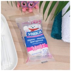 Мыло детское классическое Умка фигурное "Мишка" 60 г