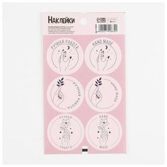 Наклейки для бизнеса Hand made, 9 × 16 см Noname