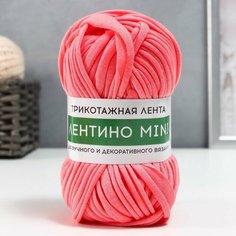 Пряжа трикотажная 100% хлопок "Лентино mini" 100 гр 40 м цвет 06 коралл Softino