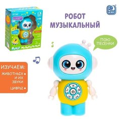 IQ BOT Музыкальный робот, световые и звуковые эффекты