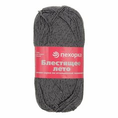 Пряжа Пехорка Блестящее Лето, 5 шт, цвет: 393-Св. моренго, состав: 95% Мерсеризованный хлопок, 5% Метанит, 100 гр/380 м