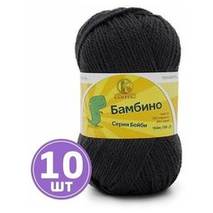 Пряжа детская, для вязания спицами, крючком Камтекс Бамбино классическая средняя, мериносовая шерсть/акрил цвет 137 маренго, 10 шт. по 50 г 150 м