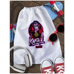 Мешок для cменной обуви Музыка Kavinsky - 22318 Brut Boxers