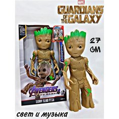 Фигурка Грут Старжи Галактики 27 см / Marvel Grut Нет бренда