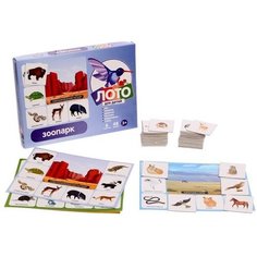 Настольная игра - Лото Зоопарк, Десятое Королевство, большое, 3 шт.