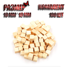 Деревянные кубические фишки бежевые(100 шт) / деревянные токены / деревянные кубики Girf Games