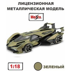 Машинка металл 1:18 Lamborghini V12 Vision Gran Turismo Maisto