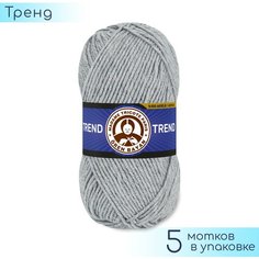 Пряжа Madame Tricote "Trend" №007 Светло серый, 100% акрил, 100гр. 180м. 5шт.