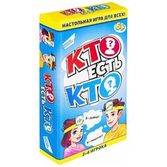 Игра настольная Dream makers Кто есть кто?
