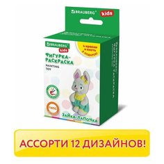 Фигурка из гипса с красками и кистью для росписи, ассорти, BRAUBERG KIDS, 665203 - 12 шт.