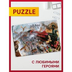 Пазл Гарри Поттер / Harry Potter / Головоломка / Пазл сувенирный детский Daily.Gifts