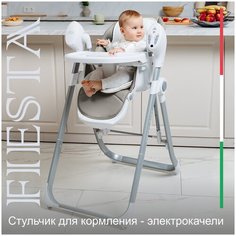 Стульчик для кормления SWEET BABY Fiesta, grey neo