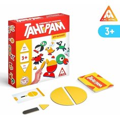 Развивающая игра-головоломка «Танграм. Для малышей», 3+ ЛАС ИГРАС