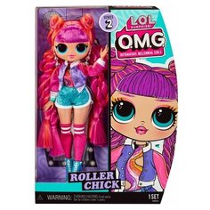 LOL SURPRISE OMG Roller Chick Seria 2 586135 Перевыпуск легендарных ЛОЛ ОМГ 2 серия кукла Роллер