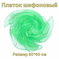 Зеленый платок для жонглирования из шифона-1 шт детские цвета КрасотаЛайк