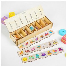 Развивающая игра "Сортер: животные, игрушки, одежда" Мастер игрушек