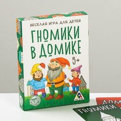 Карточная игра "Гномики в домике", 36 карт ЛАС ИГРАС