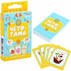 Игра настольная "Тарантинки" (чтото тама) серия актив time 04354 Десятое королевство