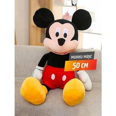 Мягкая игрушка Микки Маус для девочек, Минни Маус 50 см Happy Baby