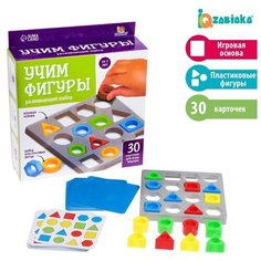 Развивающий набор «Учим фигуры», основа пластик, яркие фигуры Iq Zabiaka
