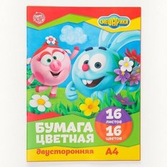 Картон цветной немелованный, А4, 16 л. 16 цв, двухсторонний, Холодное сердце Смешарики