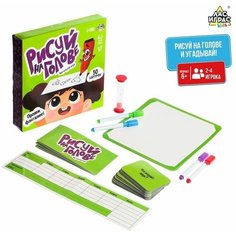 Настольная игра «Рисуй на голове» (комплект из 4 шт) ЛАС ИГРАС