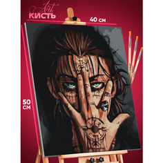 Картина по номерам на холсте с подрамником 40х50 Аниме Атака Титанов Эрен Йегер КИСТЬ
