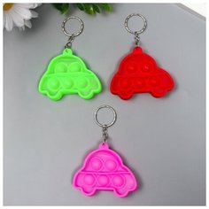 Брелок резина антистресс (бесконечная пупырка) "Машинка" микс 5,5х6,5х1,3 см Dreammart