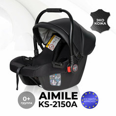Автолюлька KS-2150/a к коляске Aimile Original / автокресло / группа 0+ / с рождения до 12 месяцев / 0-13 кг / цвет черный экокожа Farfello