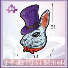 Деревянные пазлы / Головоломка "кролик" 31х19 см, 94 уникальных детали Нет бренда