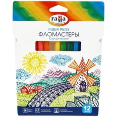 Фломастеры Гамма "Классические", 12 цветов, смываемые, картонная упаковка, европодвес (130822_12) Gamma