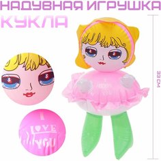 Игрушка надувная кукла для купания/ Надувная детская игрушка для ванны и бассейна, 33 см Нет бренда