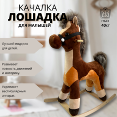 Качалка лошадка NEW Беларусь Нет бренда