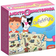 Электровикторина. Смекалочка. Дрофа Медиа