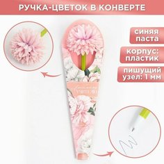 Подарочная ручка «Любимому учителю», пластик, синяя паста, пишущий узел 1 мм Art Fox