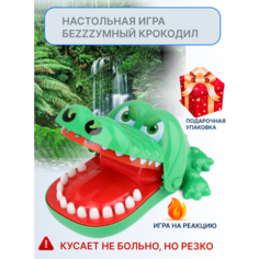 Настольная игра Безумный крокодил Unicorn Baby