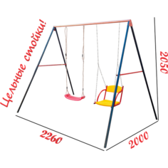 Уличные детские металлические качели Дачные двойные, цельная балка и стойки, 2,3 * 2м, до 90кг ЮНЫЙ АТЛЕТ