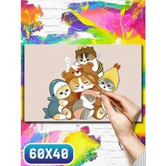 Картина по номерам на холсте милота котики - 12235 60х40
