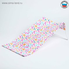 Горка для купания из фланели, цвет белый микс Карапуз