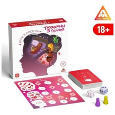 Настольная игра «Тараканы в голове. Игры в постели» на объяснение слов, 18+ ЛАС ИГРАС