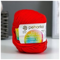 Пряжа "Детский каприз теплый" 50%меринос. шерсть, 50%фибра 125м/50гр (06 красный)./В упаковке шт: 5 Пехорка