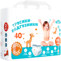 Ультратонкие трусики-подгузники Softluv XXL 15-20кг 40шт.