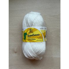 Пряжа "Бамбино" белый -205 Камтекс