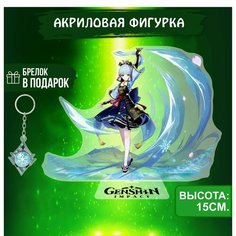 Аниме фигурка акриловая Геншин импакт Genshin Impact Аяка Ok Real