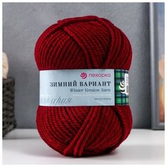 Пехорский текстиль Пряжа "Зимний вариант" 95% имп.шерсть, 5% акрил объёмный 100м/100гр (323-Т.бордо) Пехорка