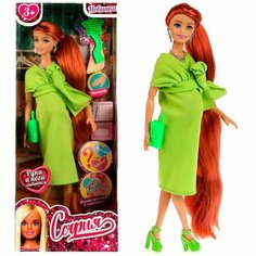 Кукла карапуз София 29см беременная шарнирная 66001B1-BF15-S-BB