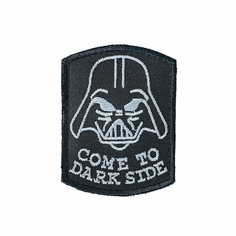 Патч шеврон с вышивкой для одежды на липучке COME TO DARK SIDE черный [60х80 мм / ] Россия
